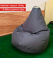 Кресло груша Jolly-S 60см детская серая