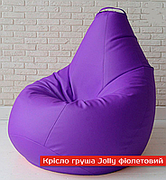 Кресло груша Jolly-L 90 см детская фиолетовый