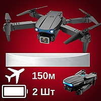 Бюджетный дрон E99 Max для детей, подростков, для обучения. Квадрокоптер с 4к камерой (Dron)