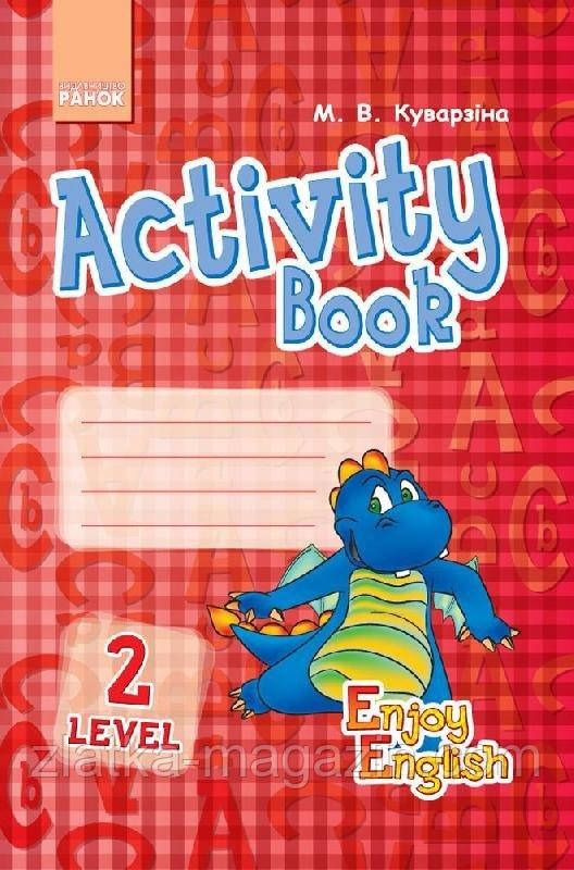 Enjoy English. Activity Book. - фото 1 - id-p1622497471