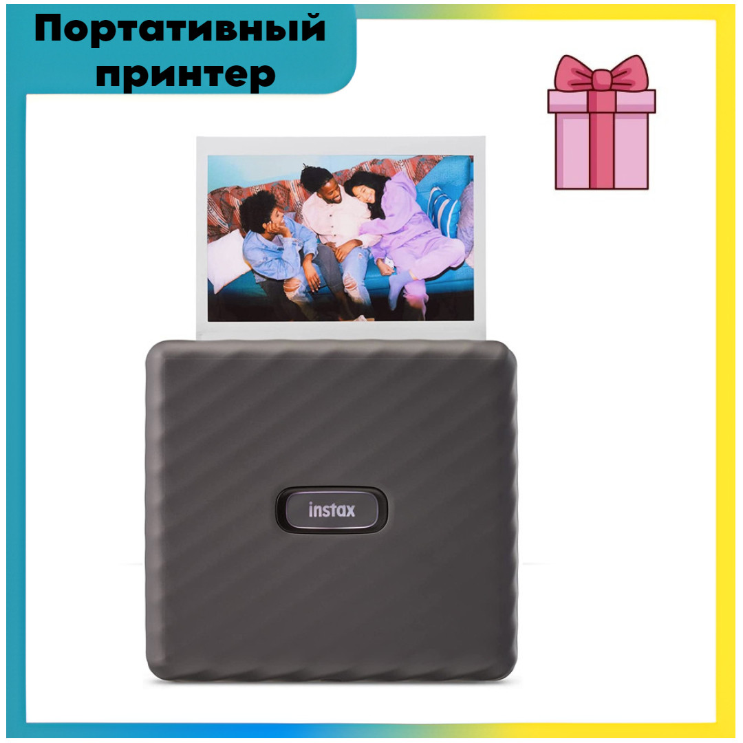 Портативный принтер Fujifilm Instax Link Wide Mocha Принтер для телефона переносной (Мобильный фотопринтер) - фото 1 - id-p2127607048