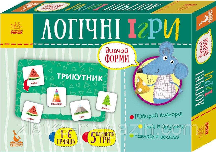 Логічні ігри. Вовчай форми