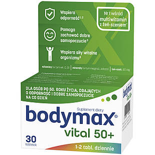 Bodymax Vital 50+ мультивітаміни, мінерали, екстракт женьшеню, 30 табл на 30 днів (Orkla, Данія)