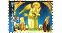 «З Різдвом Христовим » .