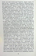 Львівська пані, фото 7