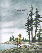 Морський пес, фото 2