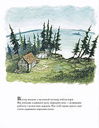 Морський пес, фото 3