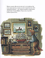 Морський пес, фото 4