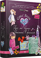 Girls Book.