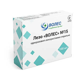 Хірургічне лезо ВОЛЕС тип15