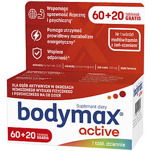 Bodymax Active мультивітаміни, мінерали, екстракт женьшеню й білого чаю 80 таб на 80 днів (Orkla, Данія)