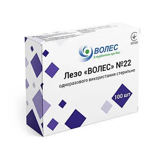 Хірургічне лезо ВОЛЕС тип22