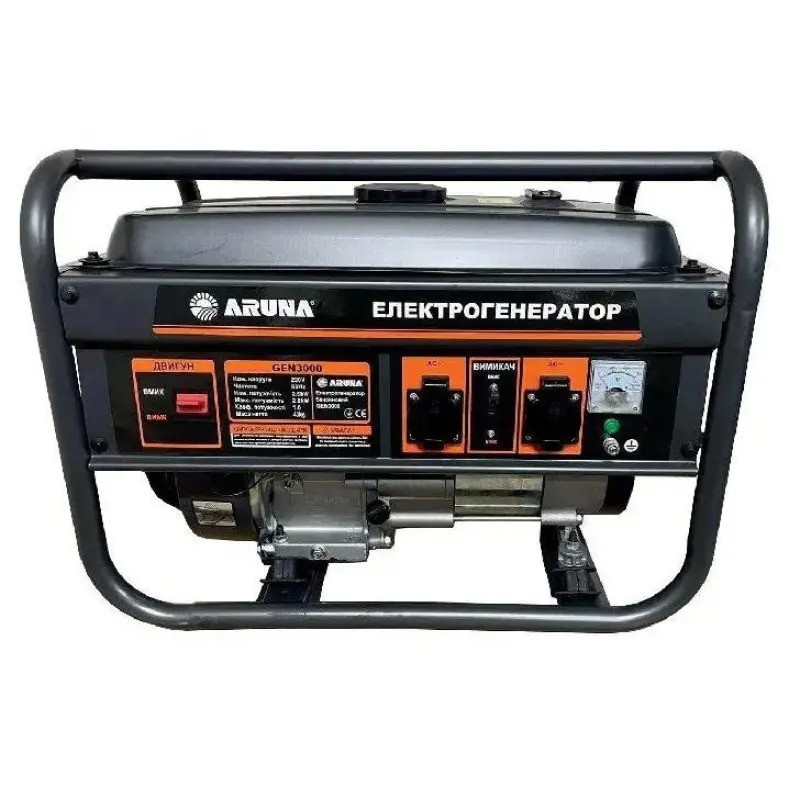 Електрогенератор ARUNA GEN 3000