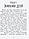 Країна неслухняних дітей. Сторінка за сторінкою, фото 2