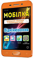 Мобілка. Тренажер з української мови. Вiдмiнювання.