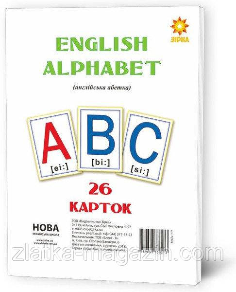 Англійська абетка. Картки А5