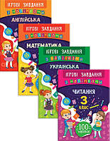 Ігрові завдання з наліпками. 3 клас