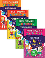 Ігрові завдання з наліпками. 4 клас