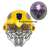Маска супергероя Бамблби автобот со светом Transformer Bumblebee детская маска