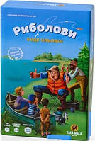 Настільна гра «Риболови»