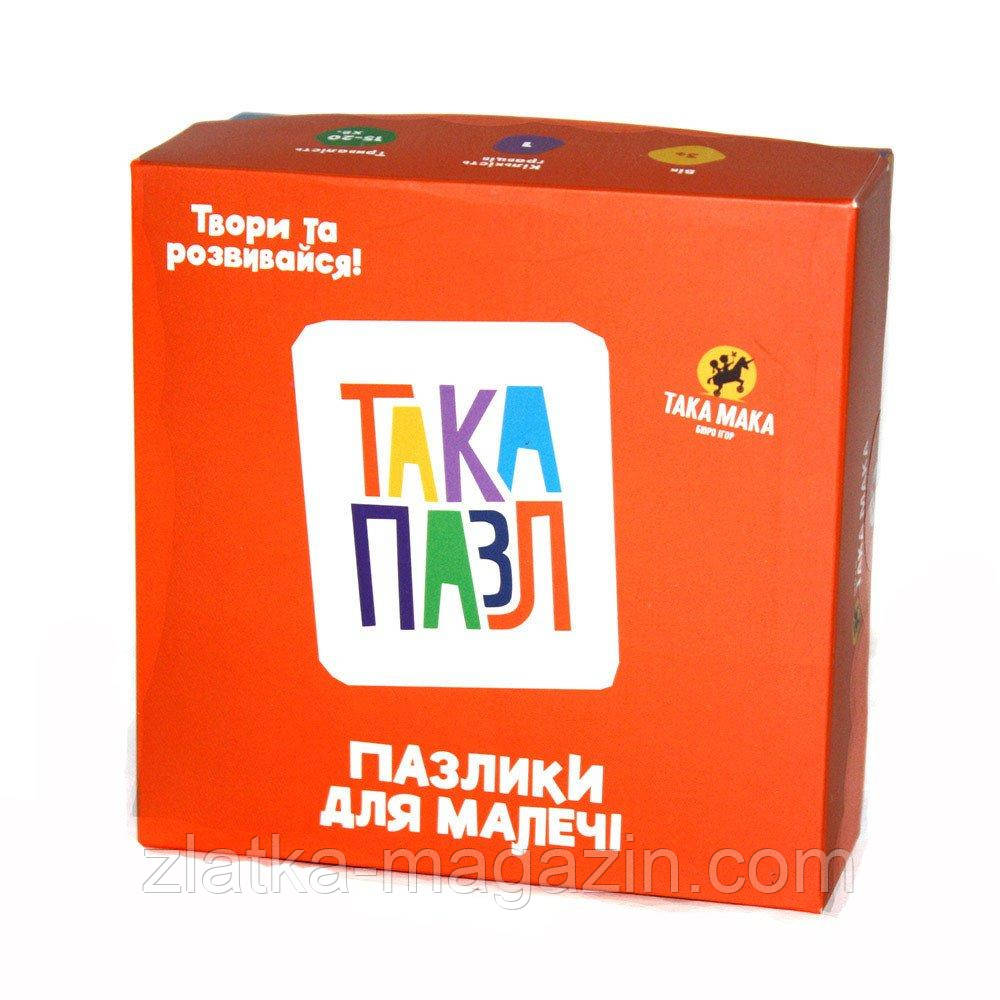 Пазли для немовляти (котик, песик, курочка)