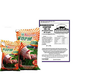 Комбікорм для поросят (40-60 днів)/гранула Старт СК 16 25кг ТМ КРАМАР FG