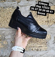 Туфлі жіночі чорні 36р 23,5см