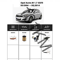 Комплект фільтрів Opel Astra H 1.7 CDTI (2004-2010) WIX