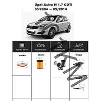 Комплект фільтрів Opel Astra H 1.7 CDTI (2004-2007) WIX