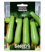 Кабачок Чаклун 20 г