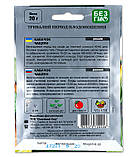 Кабачок Чаклун 20 г, фото 2