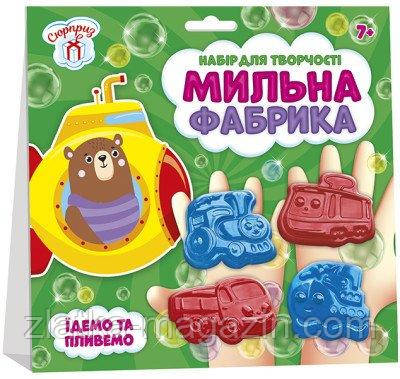 Мильна фабрика. Транспорт