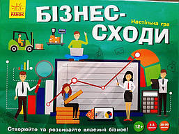 Бізнес-сходи. Настільна гра