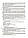 Мій конспект. Я досліджую світ. 4 клас. Частина 2 (за підручником Т. Г. Гільберг, С. С. Тарнавської, Н. М., фото 7