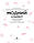 Книги для дозвілля. Модний стиліст. Колекція осінь-зима, фото 2