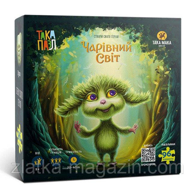 Така Пазл «Чарівний світ». Хуха