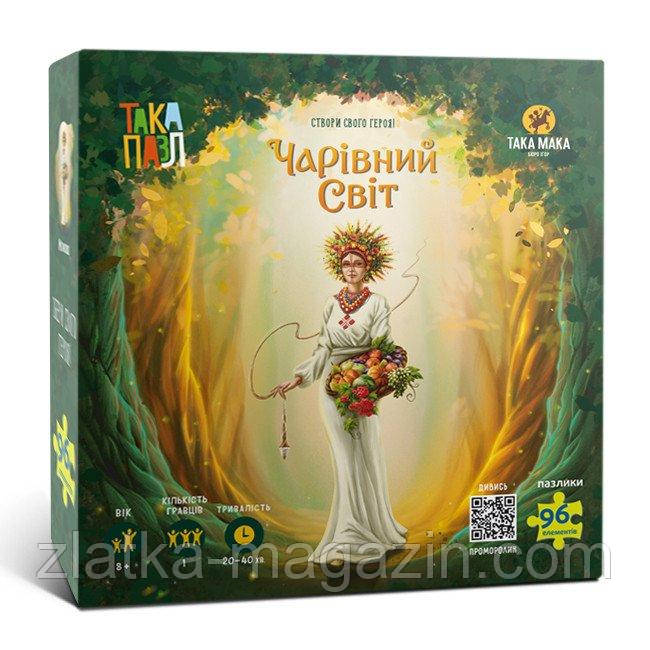 Така Пазл «Чарівний світ». Мокош