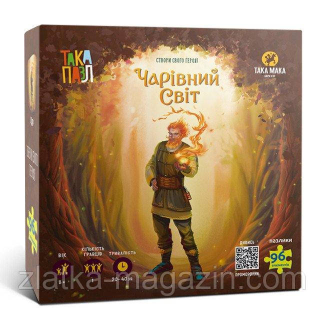 Така Пазл «Чарівний світ». Цур