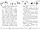 Детективи з вусами. Таємна справа про зниклі ковбаски. Книга 5, фото 6