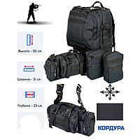 Рюкзак тактический 50 литров (+3 подсумки) Качественный штурмовой для похода и путешествий IC-566 рюкзак баул