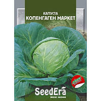 Насіння Капуста білоголова КОПЕНГАГЕН МАРКЕТ Seedera, (Satimex) 25 г