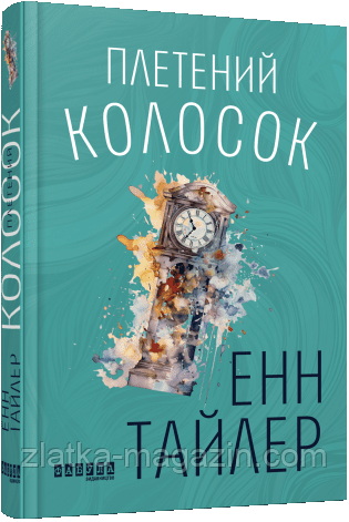 Плетіння лосок