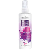 Brelil Style Your Self Curl Revive Spray Спрей для вьющихся волос 200мл