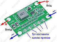 DC-DC Понижающий модуль CA1235 MP1495 3А (3-16V) (1.25/ 1.5/ 1.8/ 2.5/ 3.3/ 5V)