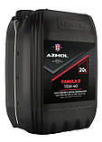 Універсальна напівсинтетична моторна олива AZMOL Leader Plus 10W-40 20 л для 4 тактних двигунів Азмол, фото 3