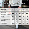 Спортивні штани Adidas чоловічі чорні демісезонні Адідас літні, фото 9