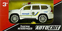 Машина металлическая Автосвит Полиция (1:36) 11,5 см, в коробке 14,5х7,5х6,5 см (48) AS-1833