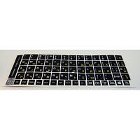 Наклейка на клавиатуру BestKey непрозрачная чорная, 68, желтый BK13YEL/022 n