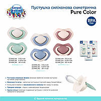 Canpol babies Пустушка силіконова симетрична 0-6 м-ців 2 шт. Pure Color — бежева, фото 2