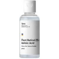 Тоник для лица Sane Plant Retinol 2% + Azelaic Acid С растительным ретинолом 50 мл 4820266830557 n